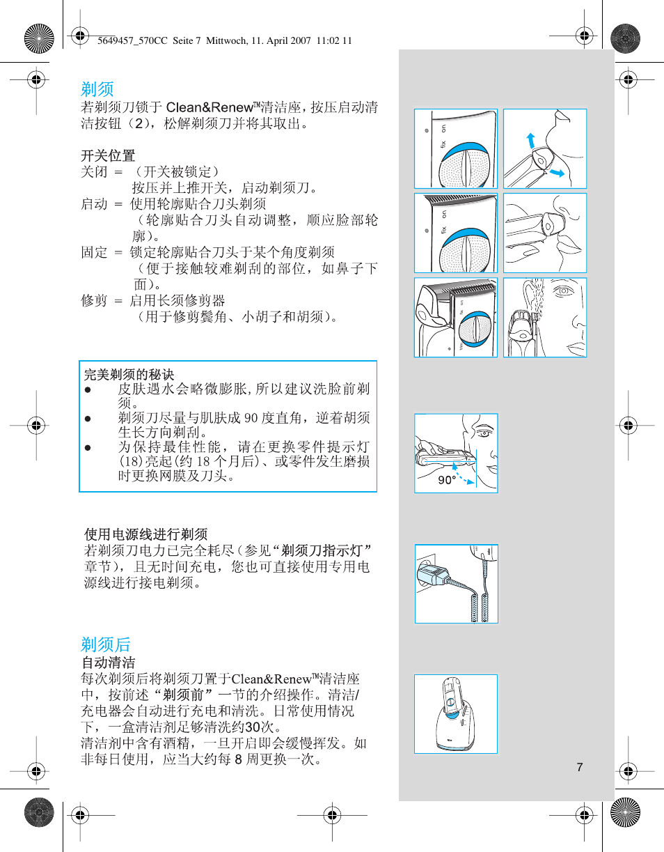 Braun 5649 User Manual | Page 7 / 18