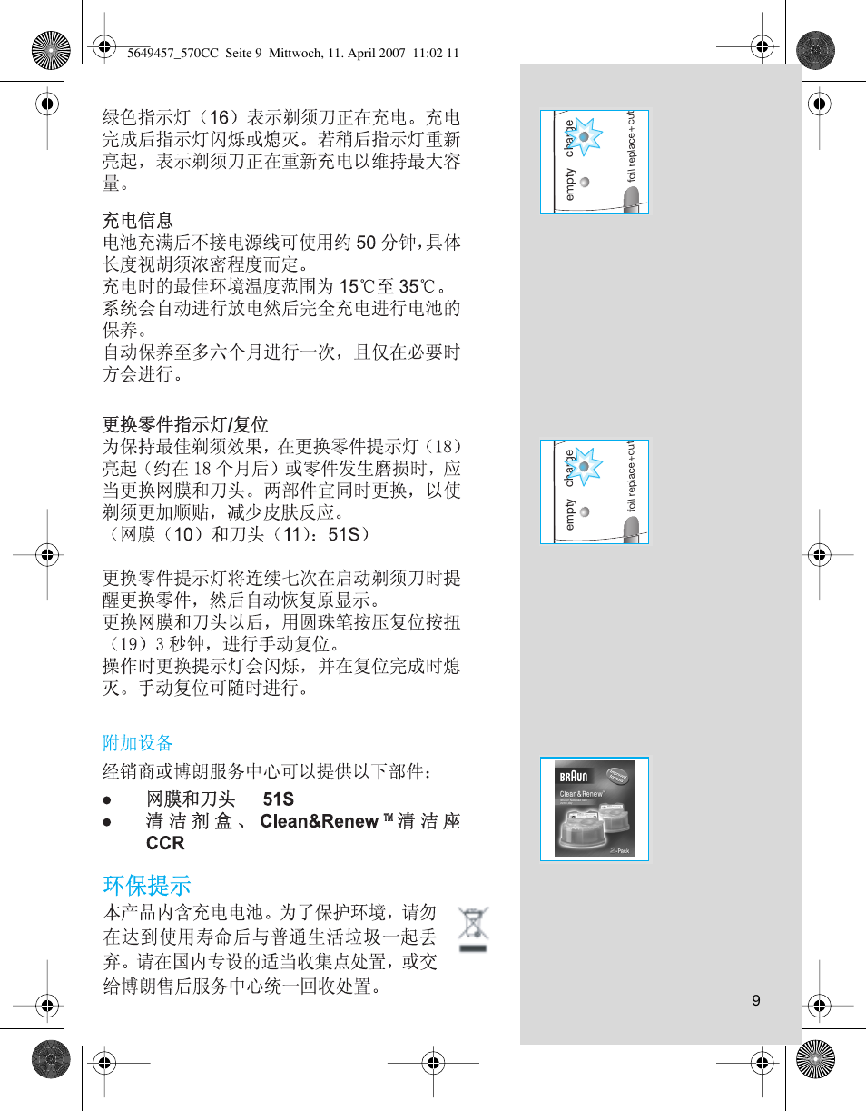 Braun 5649 User Manual | Page 9 / 18