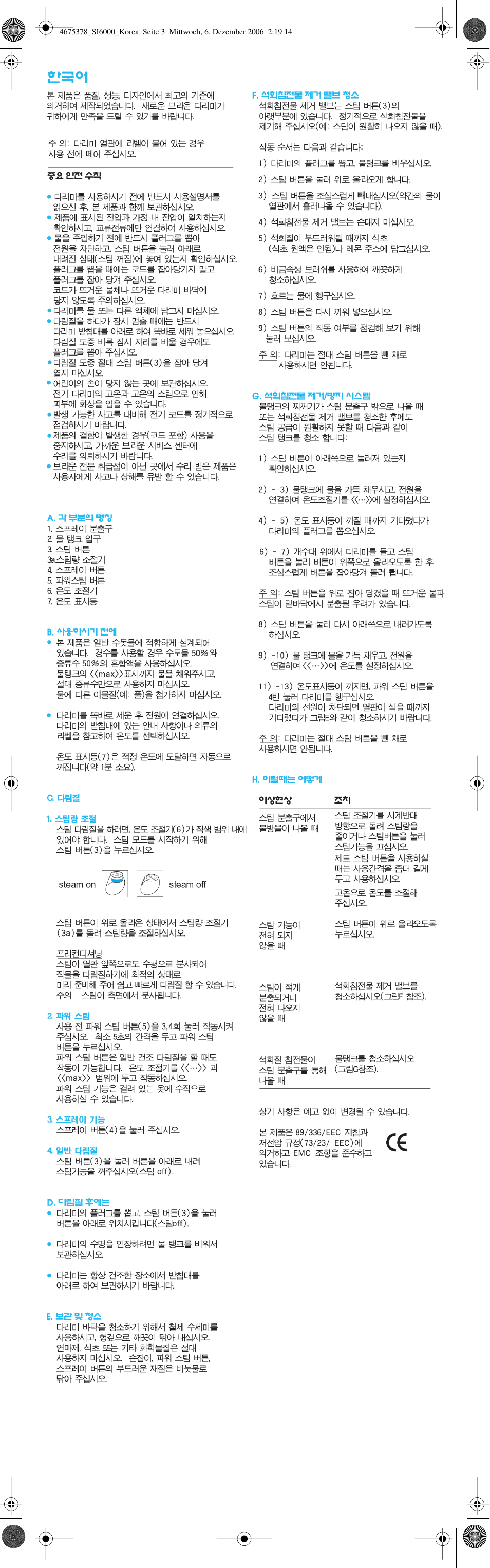 Braun SI 6550 User Manual | Page 3 / 5