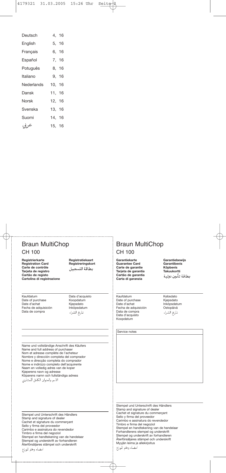 Braun multichop, Ch 100 | Braun CH 100 User Manual | Page 2 / 17