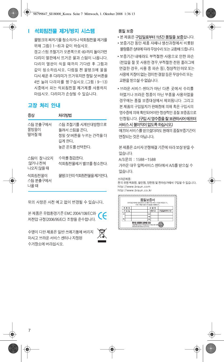 Braun TexStyle SI 18.720 User Manual | Page 7 / 10