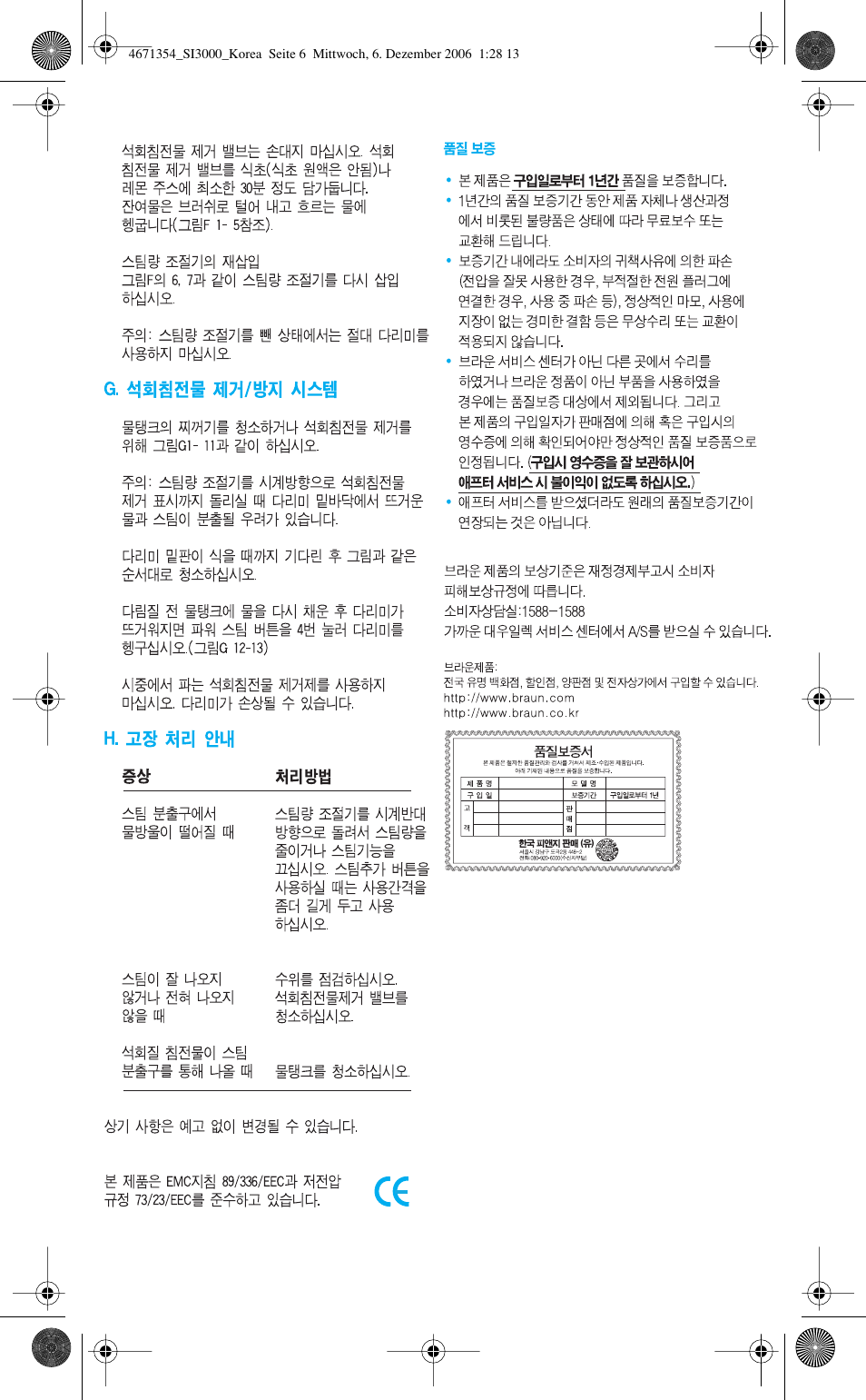 Braun SI 3240 User Manual | Page 6 / 8