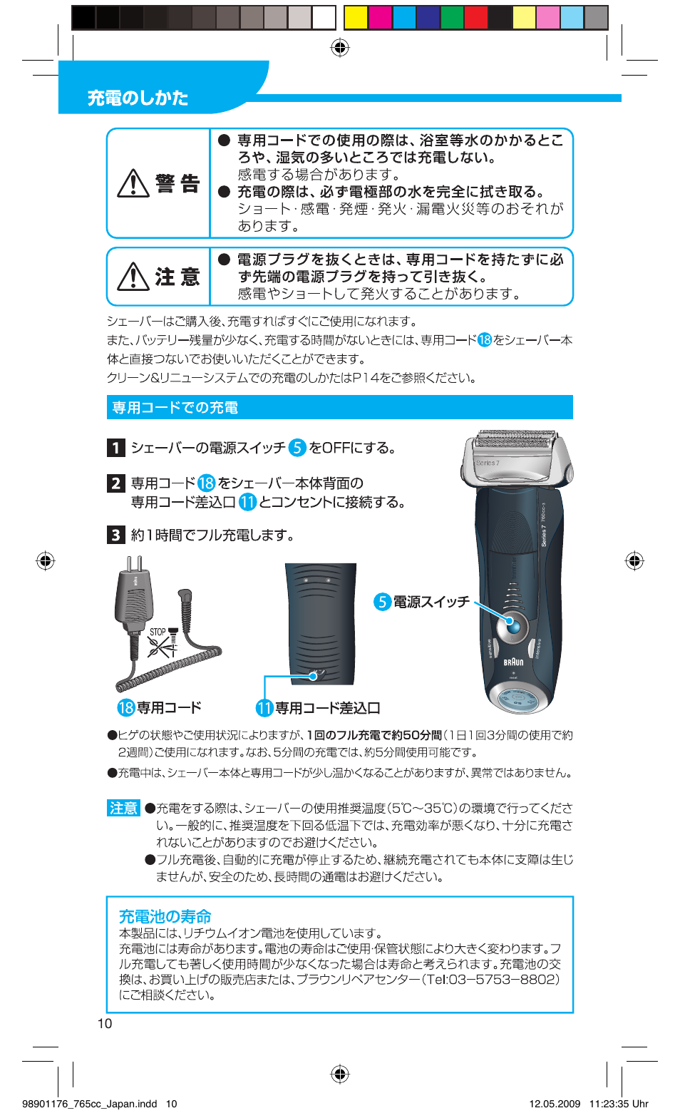 Braun 760cc-3 Series 7 User Manual | Page 10 / 32