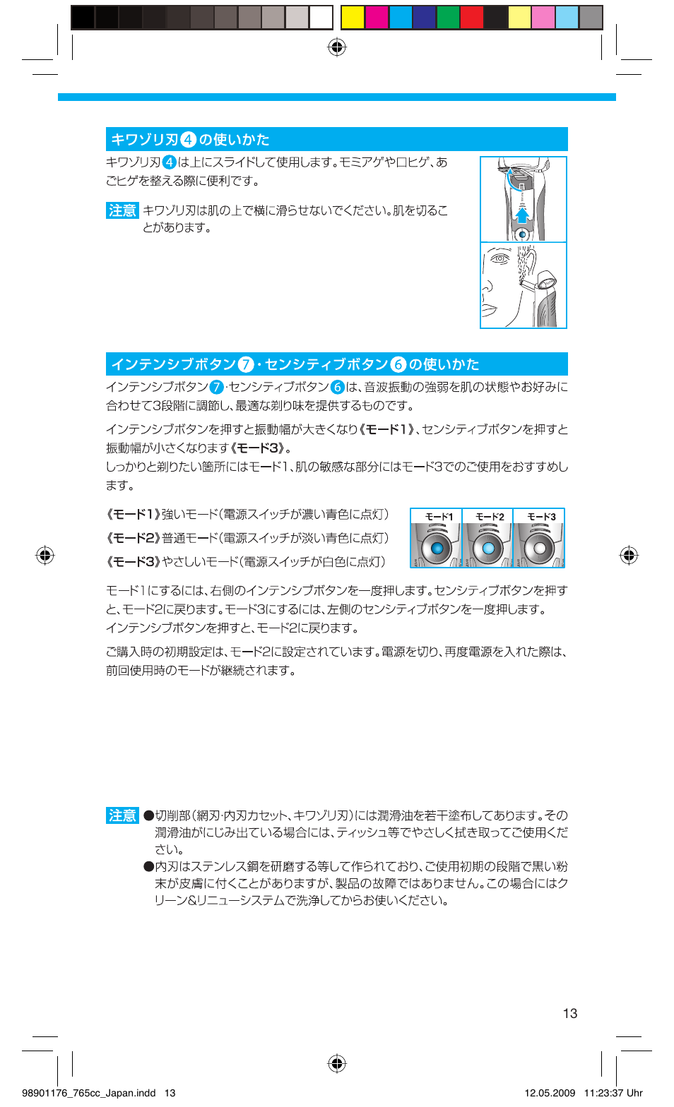 Braun 760cc-3 Series 7 User Manual | Page 13 / 32