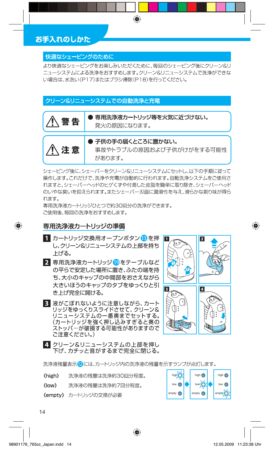 Lean, Fast clean, High low empty high low empty high low empty | Braun 760cc-3 Series 7 User Manual | Page 14 / 32