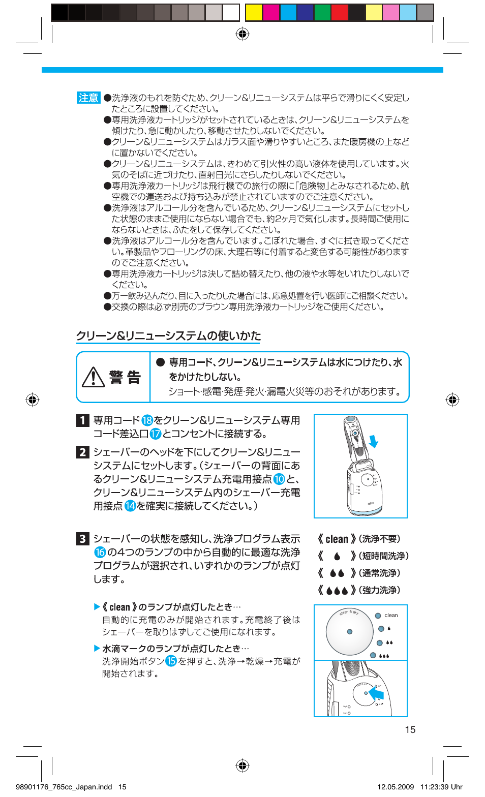 Reset, Clean | Braun 760cc-3 Series 7 User Manual | Page 15 / 32