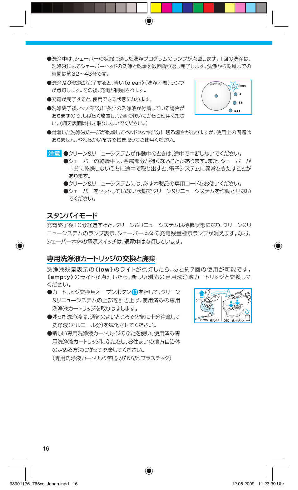Braun 760cc-3 Series 7 User Manual | Page 16 / 32