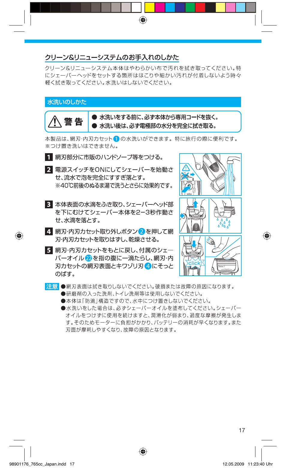 Click, Oi l | Braun 760cc-3 Series 7 User Manual | Page 17 / 32