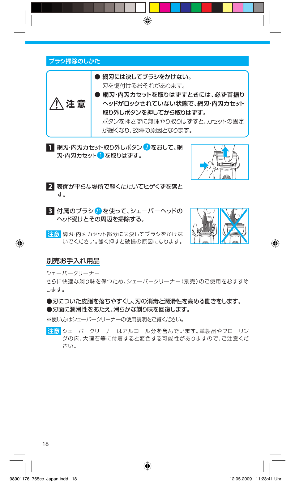 Braun 760cc-3 Series 7 User Manual | Page 18 / 32