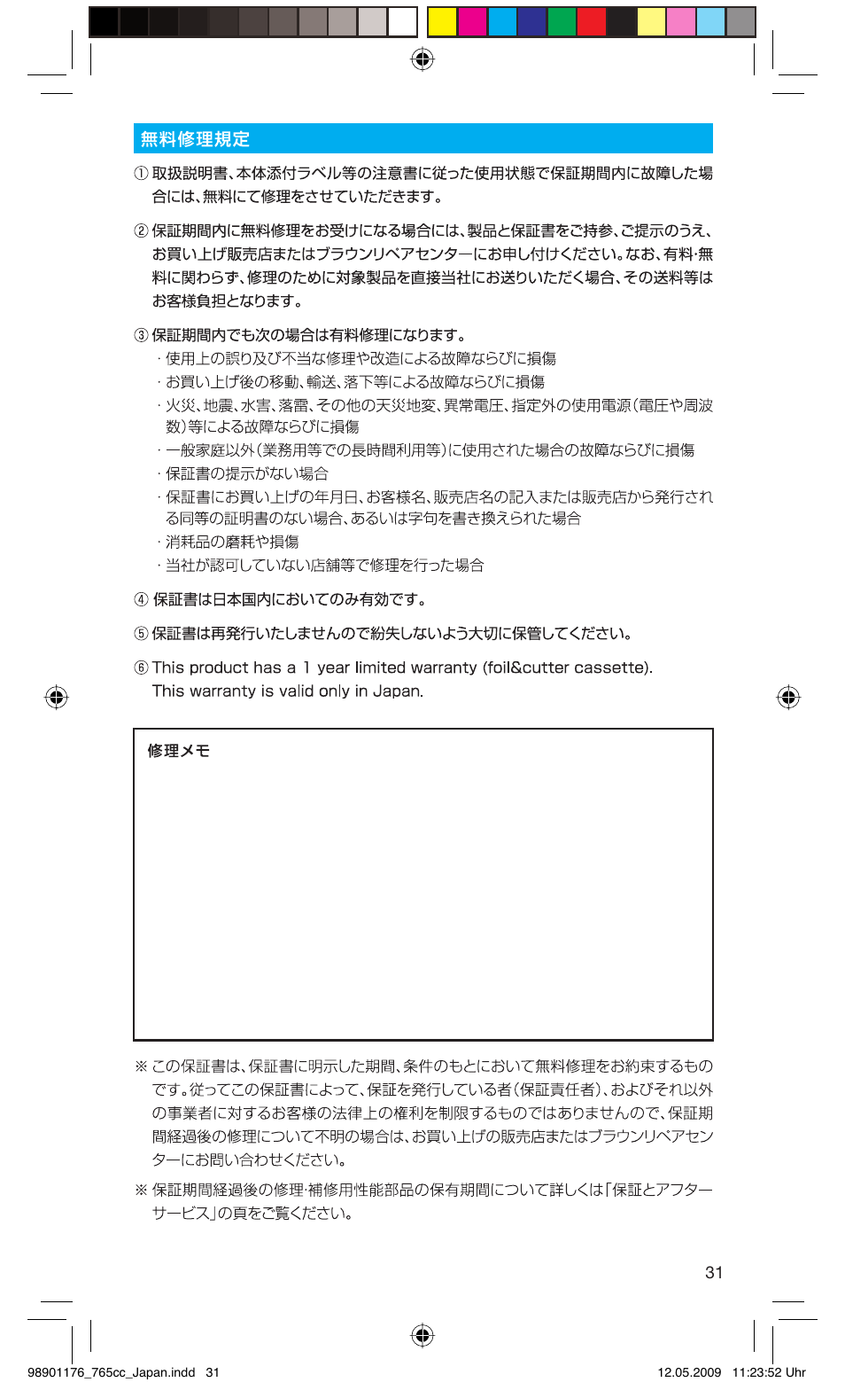 Braun 760cc-3 Series 7 User Manual | Page 31 / 32