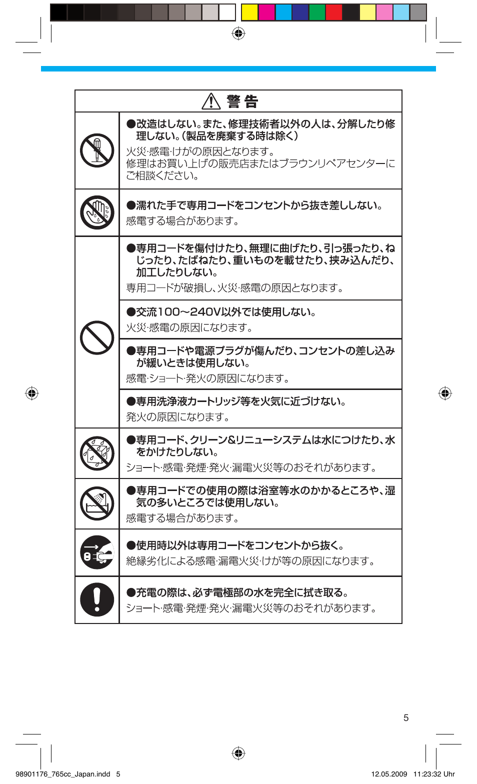 Braun 760cc-3 Series 7 User Manual | Page 5 / 32