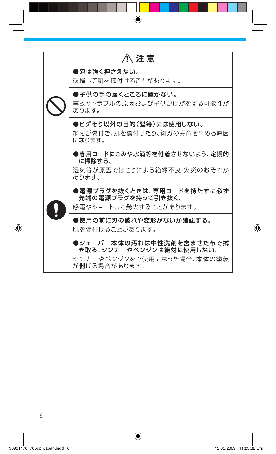 Braun 760cc-3 Series 7 User Manual | Page 6 / 32