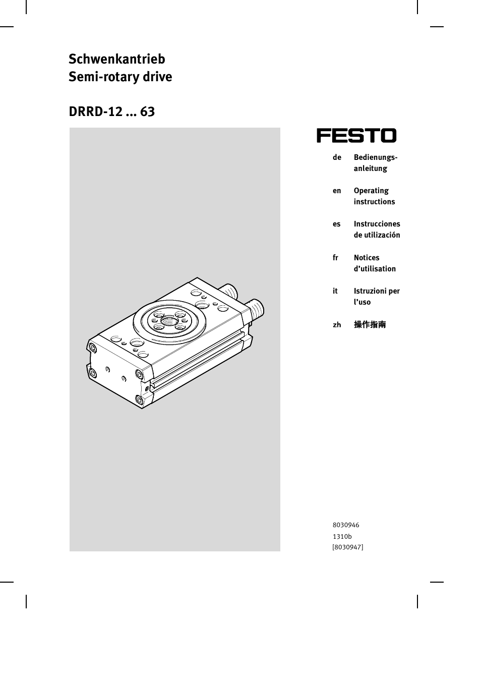 Festo DRRD-12 ... 63 User Manual | 88 pages