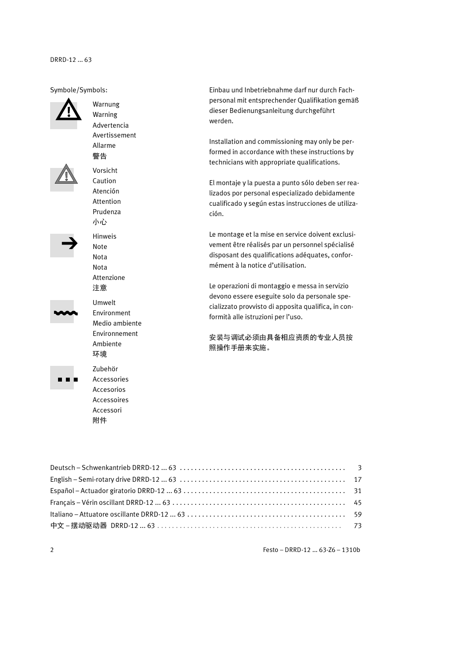 Festo DRRD-12 ... 63 User Manual | Page 2 / 88