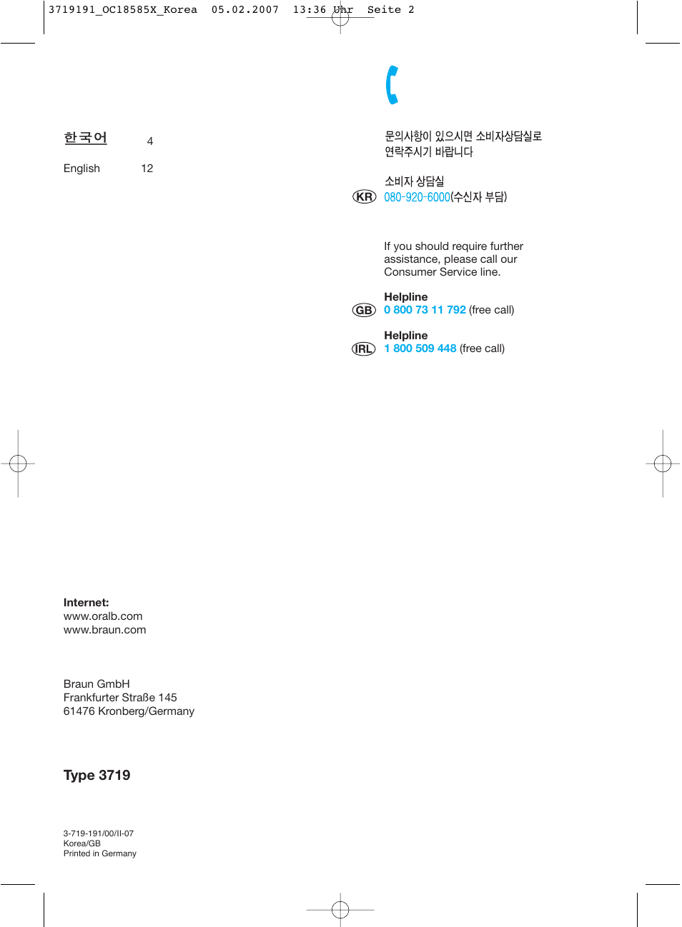 Type 3719 | Braun 8500 DLX OxyJet User Manual | Page 2 / 18