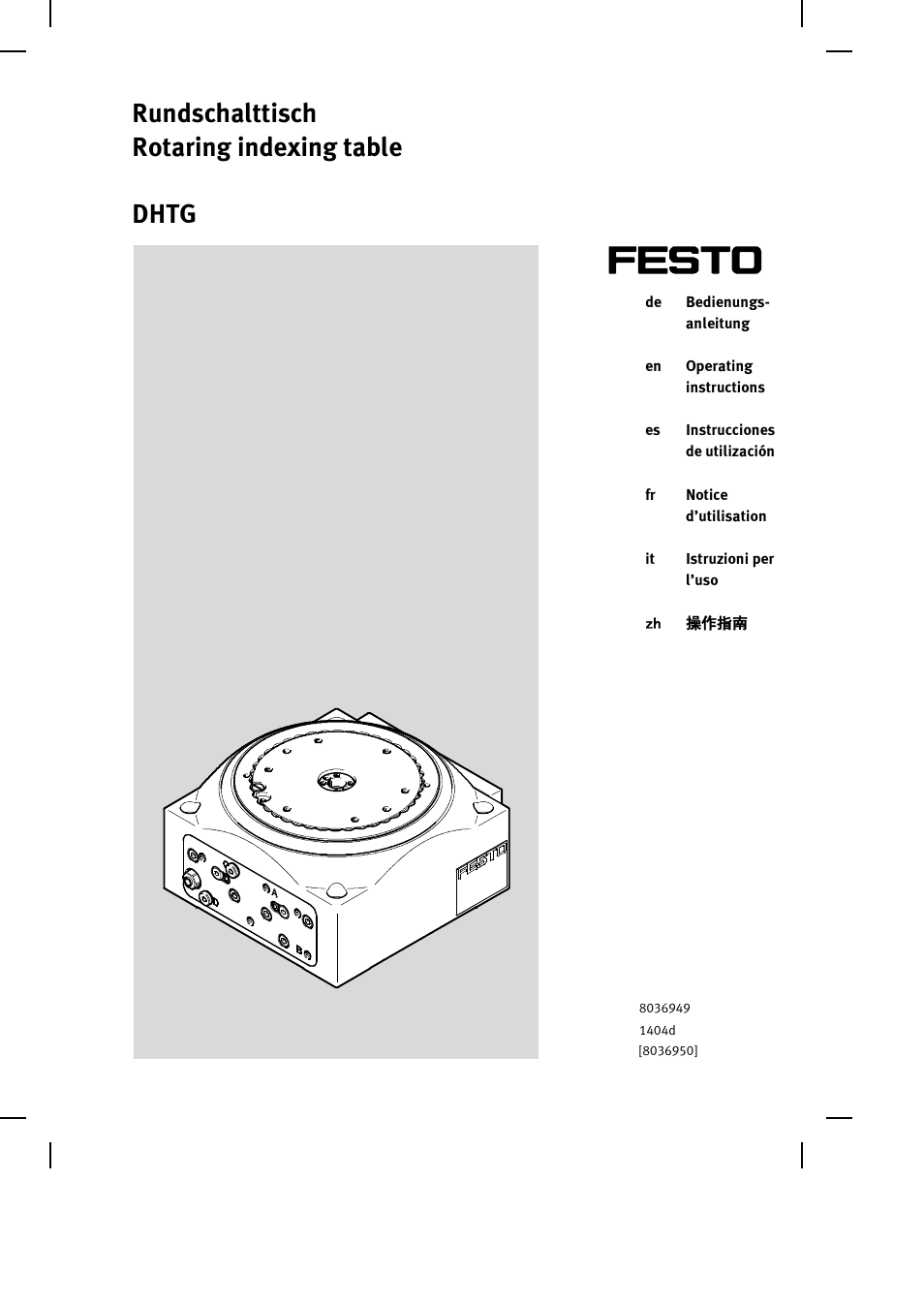 Festo DHTG User Manual | 112 pages