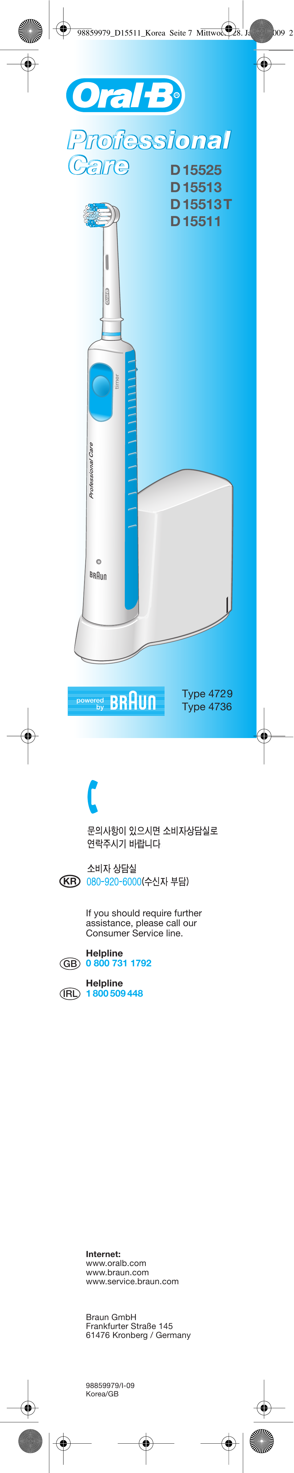 Braun PROFESSIONALCARE D15513 User Manual | 5 pages