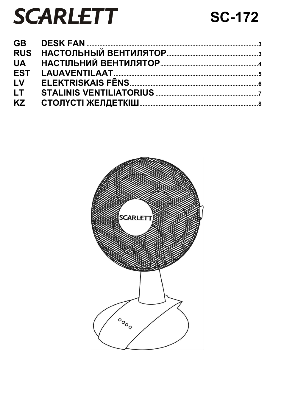 Scarlett SC-172 User Manual | 8 pages