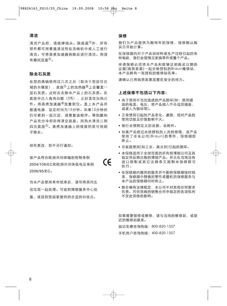 Braun FS10 User Manual | Page 7 / 13