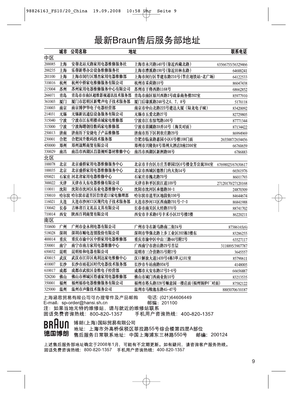 Braun FS10 User Manual | Page 8 / 13