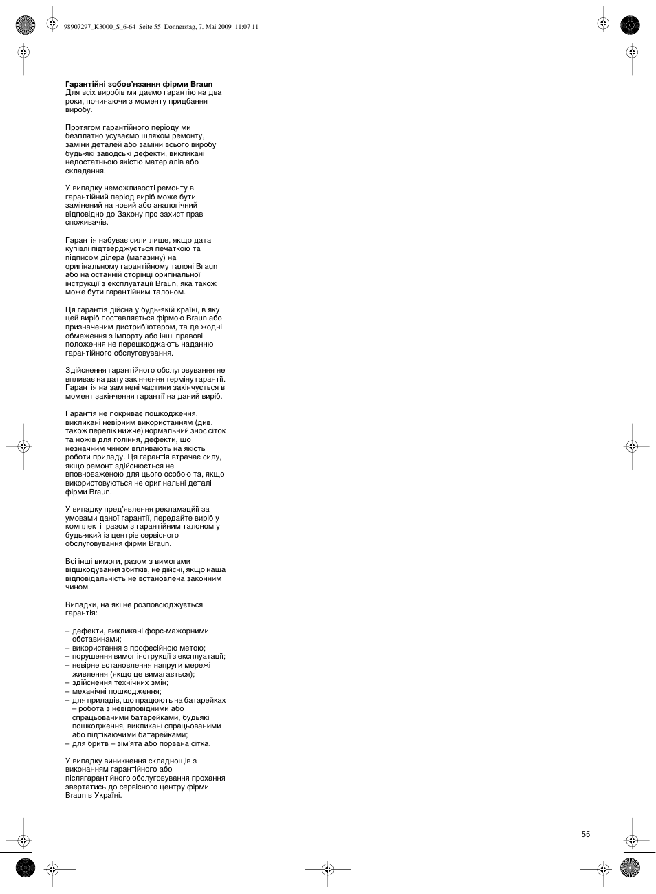 Braun MultiSystem K 3000 User Manual | Page 54 / 61