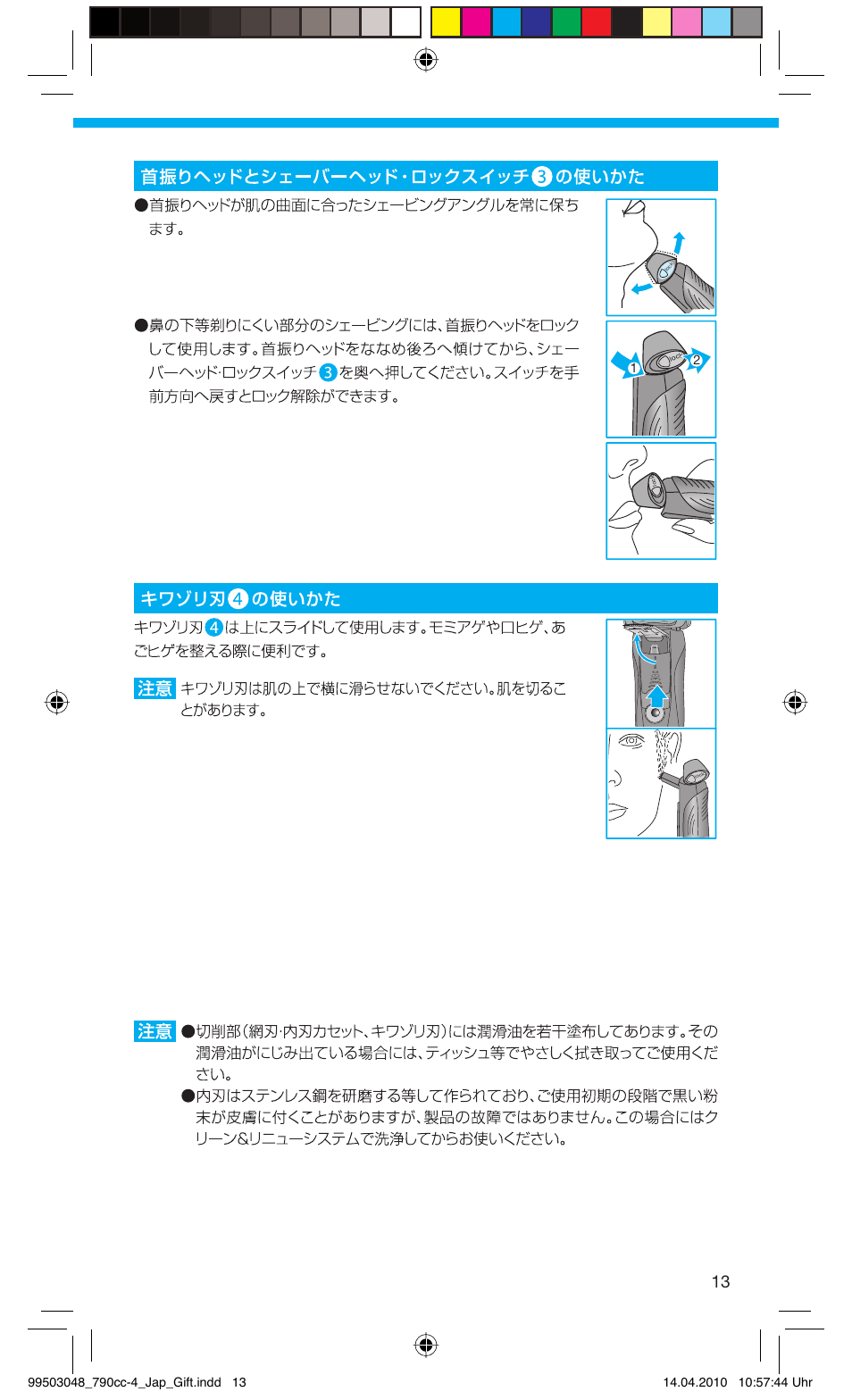 Braun 790CC-4 User Manual | Page 13 / 32