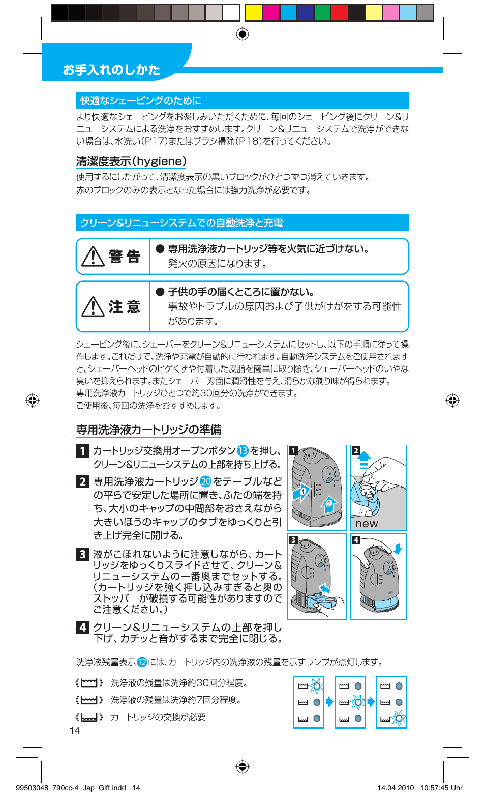 Braun 790CC-4 User Manual | Page 14 / 32