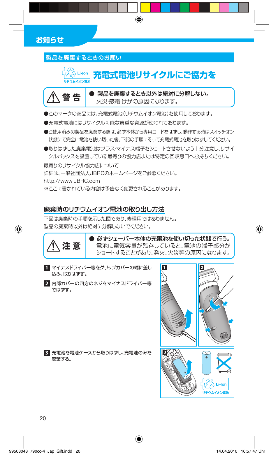 Braun 790CC-4 User Manual | Page 20 / 32