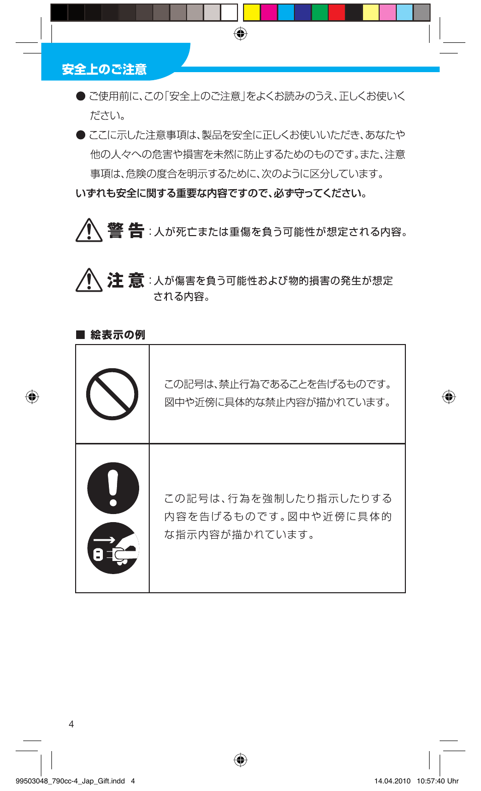 Braun 790CC-4 User Manual | Page 4 / 32
