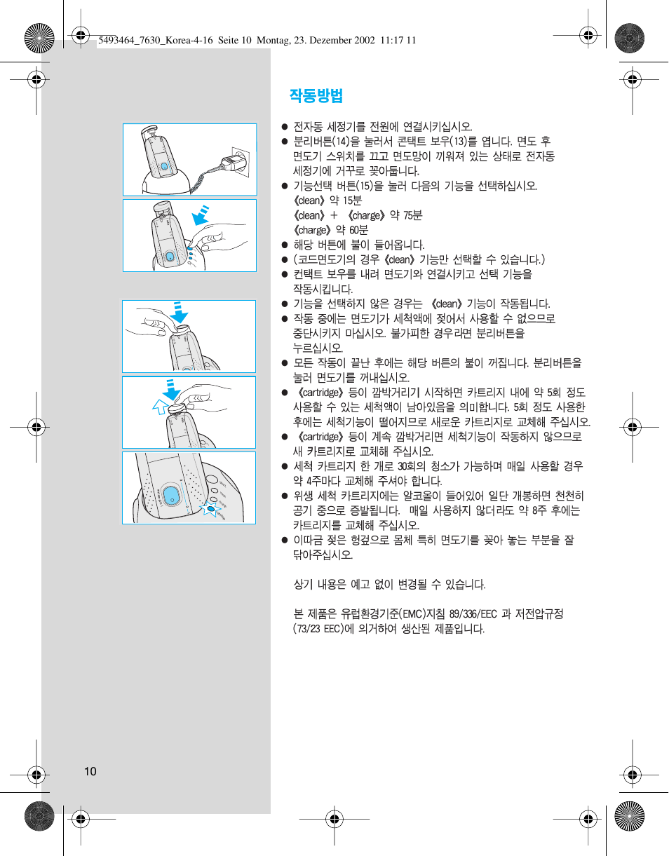 Au to m a tic lo ck 3 2 1 0 | Braun SyncroSystem 7630 User Manual | Page 10 / 19