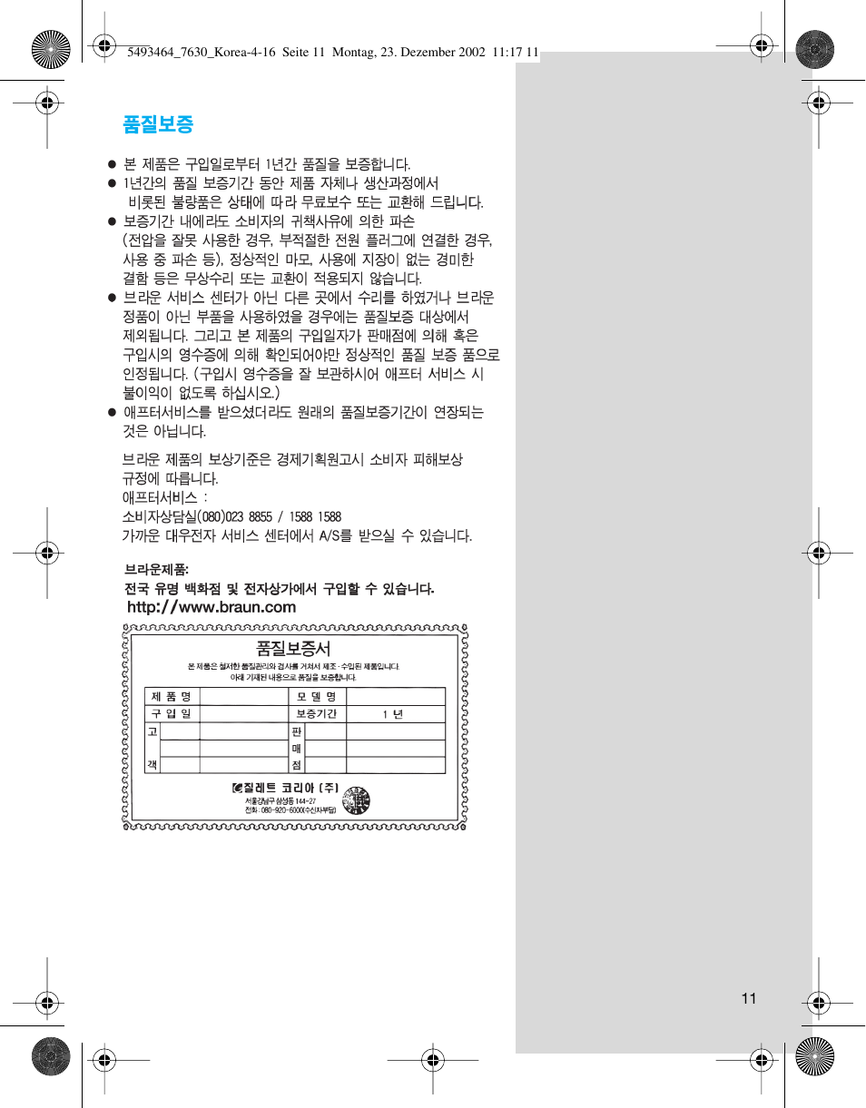 Braun SyncroSystem 7630 User Manual | Page 11 / 19