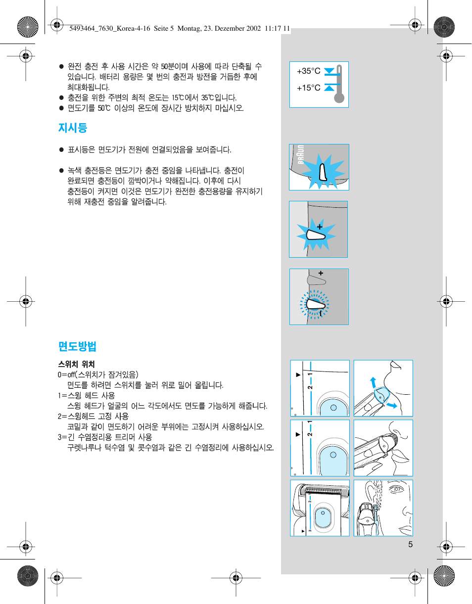 Braun SyncroSystem 7630 User Manual | Page 5 / 19