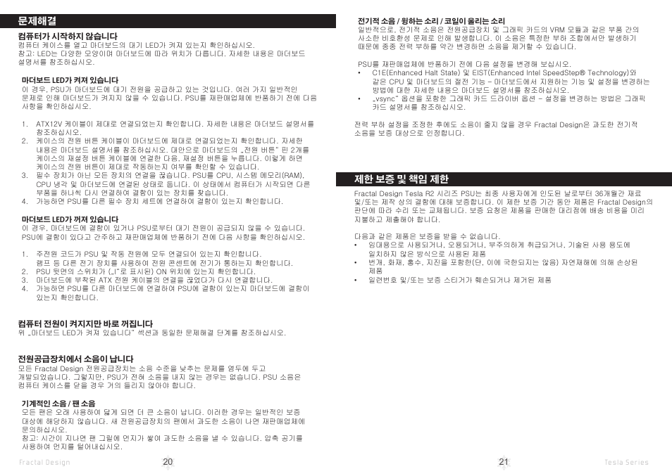 Fractal Design Tesla R2 1000W User Manual | Page 13 / 15