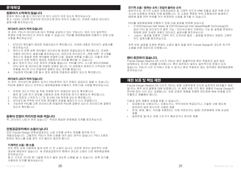 Fractal Design Newton R3 1000W White User Manual | Page 13 / 15
