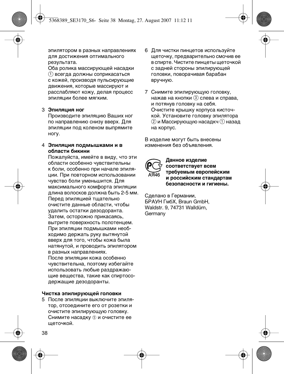 Braun 3270 User Manual | Page 37 / 63