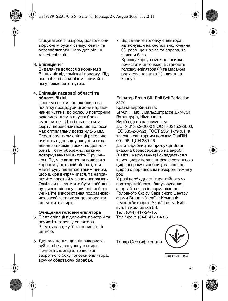 Braun 3270 User Manual | Page 40 / 63