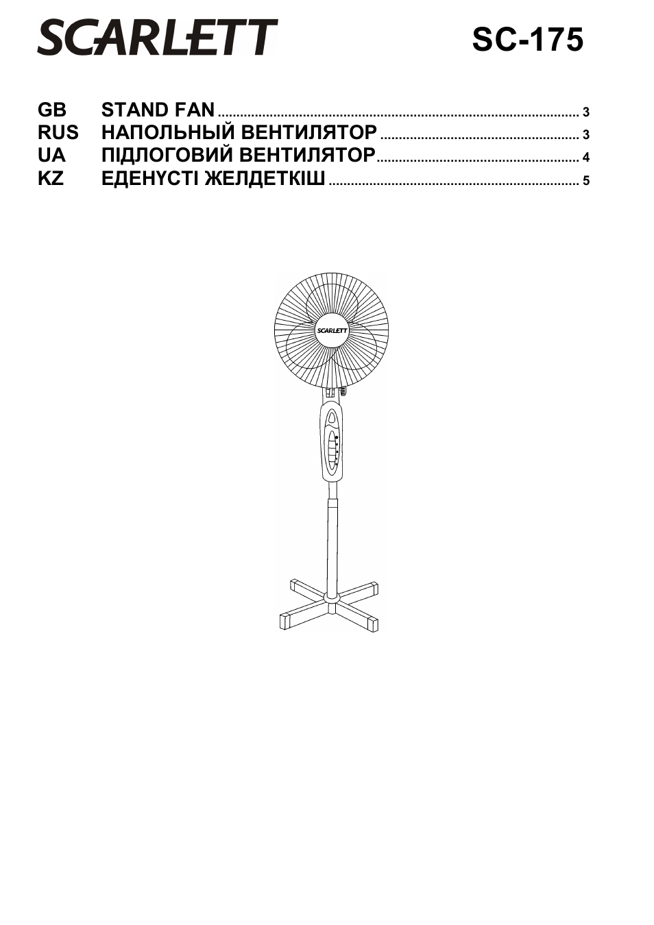 Scarlett SC-175 User Manual | 6 pages