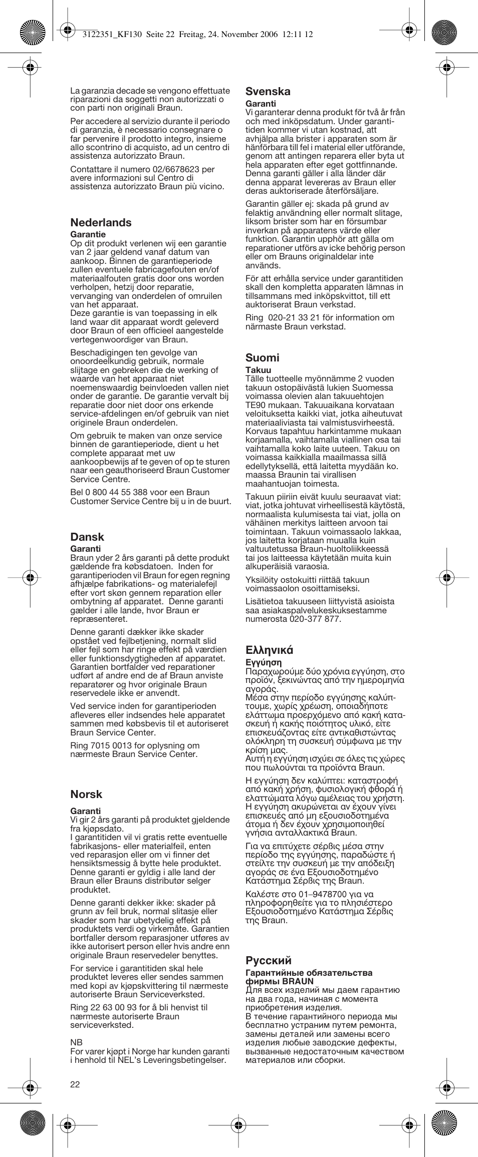 Nederlands, Dansk, Norsk | Svenska, Suomi, Eïïëóèî, Кыттнли | Braun kf 140 User Manual | Page 20 / 21