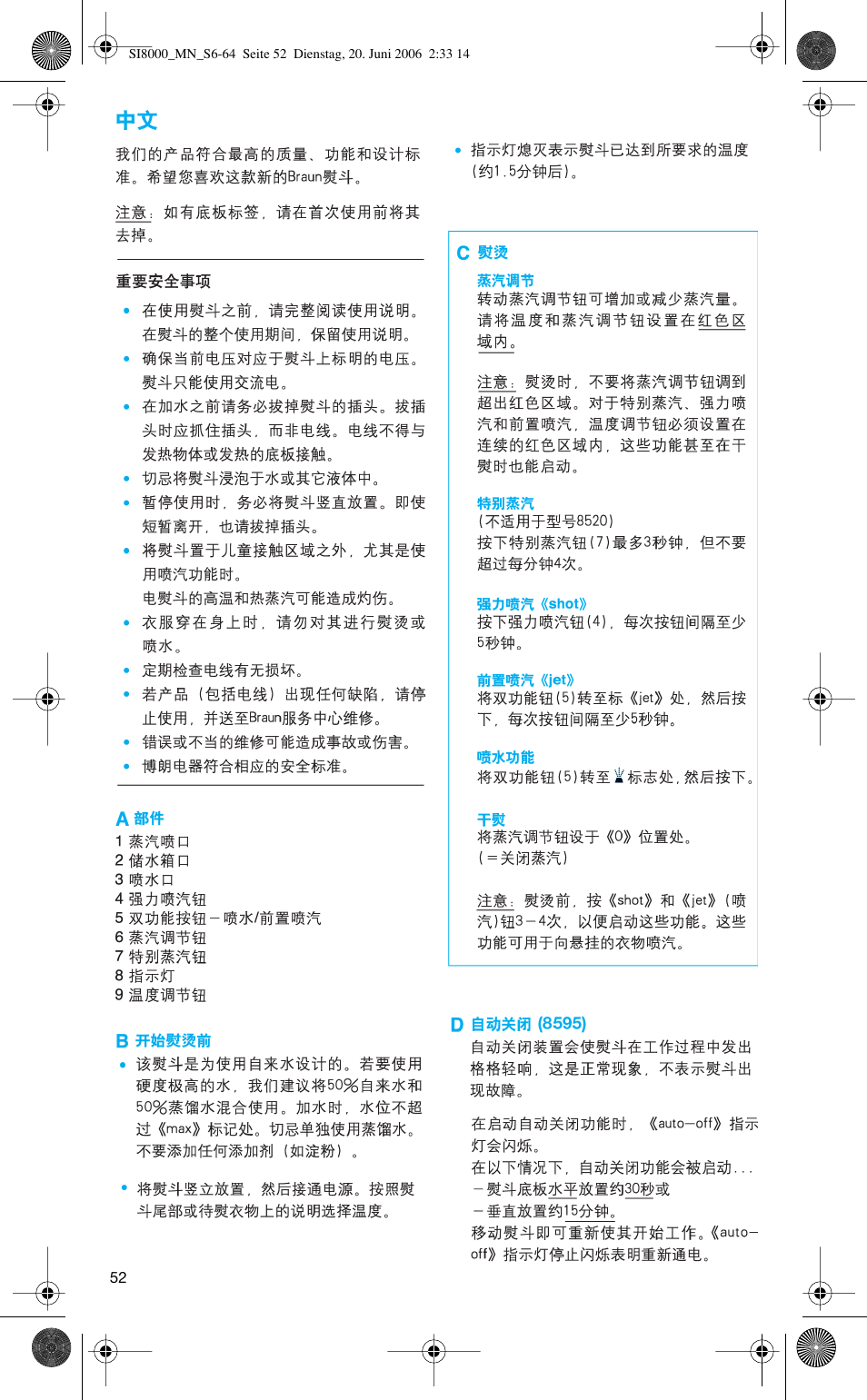 Braun SI 8595 User Manual | Page 52 / 61