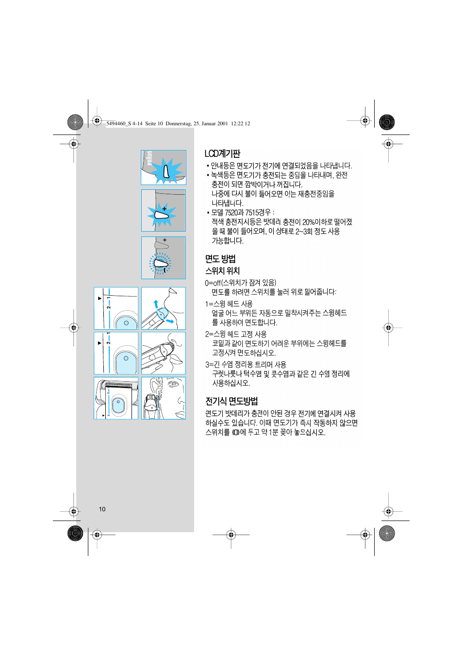 Braun 7516 User Manual | Page 10 / 14