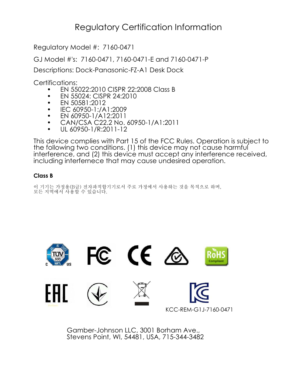 Regulatory certification information | Gamber-Johnson 7160-0471 User Manual | Page 2 / 2