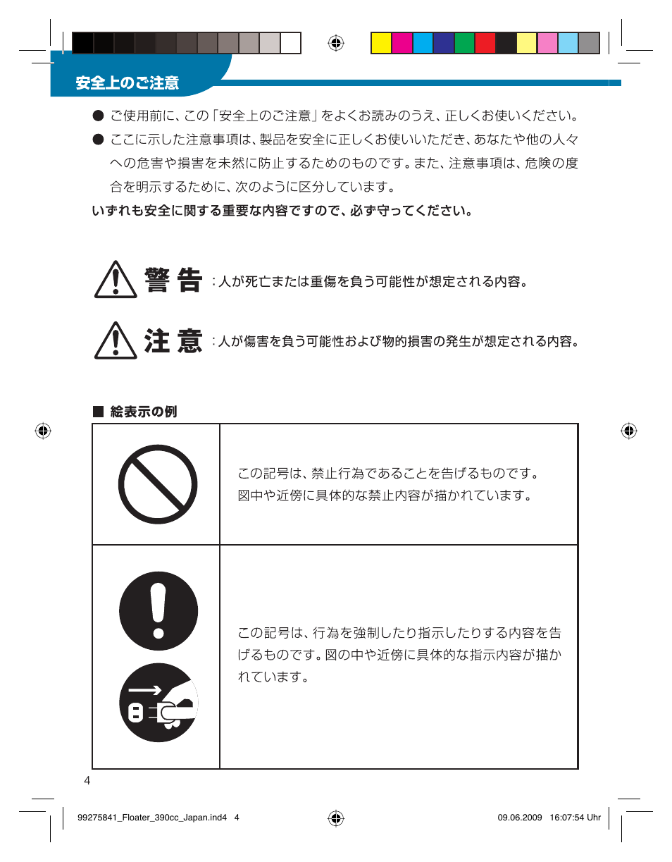 Braun 350CC User Manual | Page 4 / 31