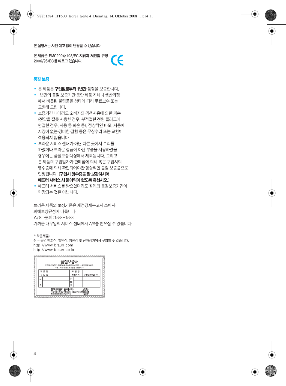 Braun SOMMELIER HT 600 User Manual | Page 4 / 6