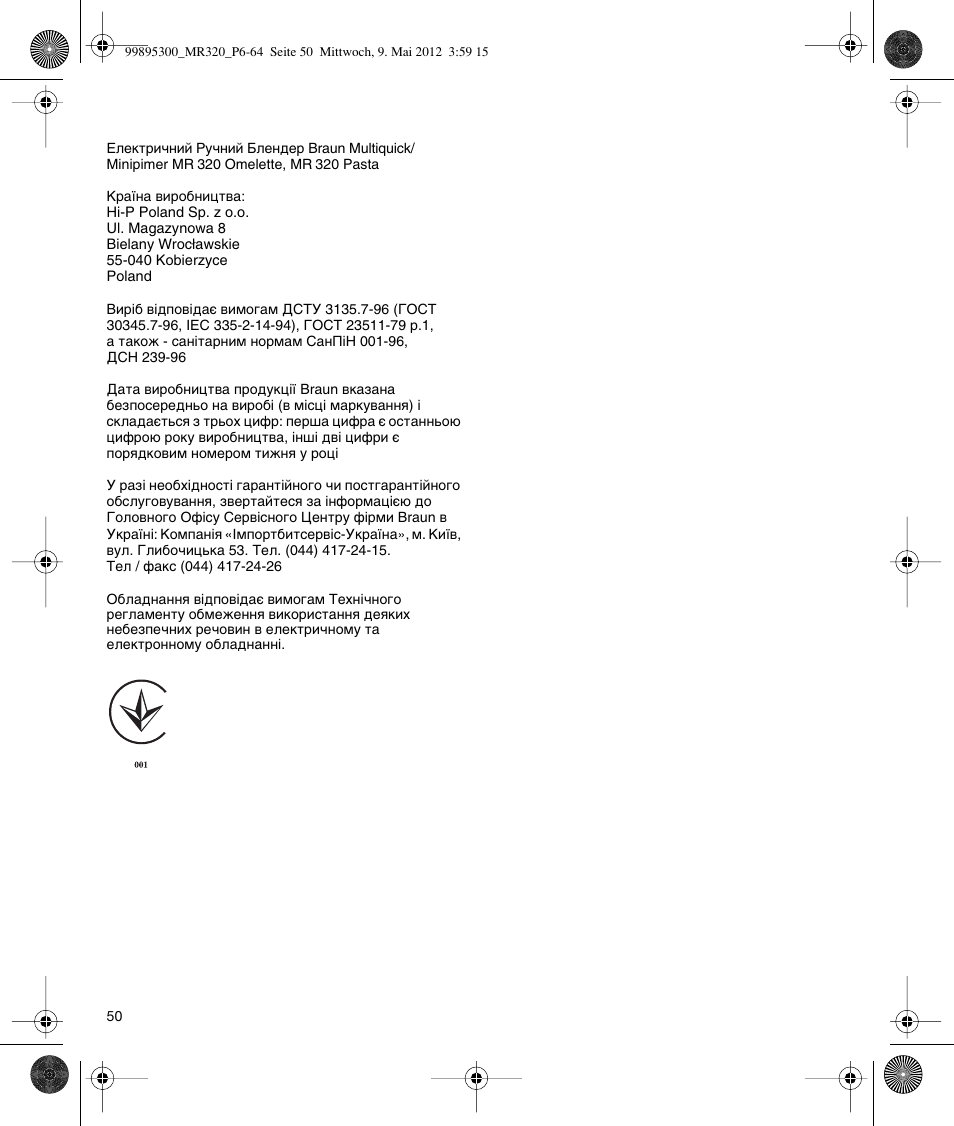 Braun Multiquick 3 MR 320 User Manual | Page 49 / 61