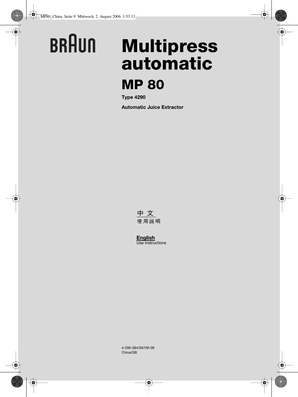 Braun MP 80 User Manual | 7 pages