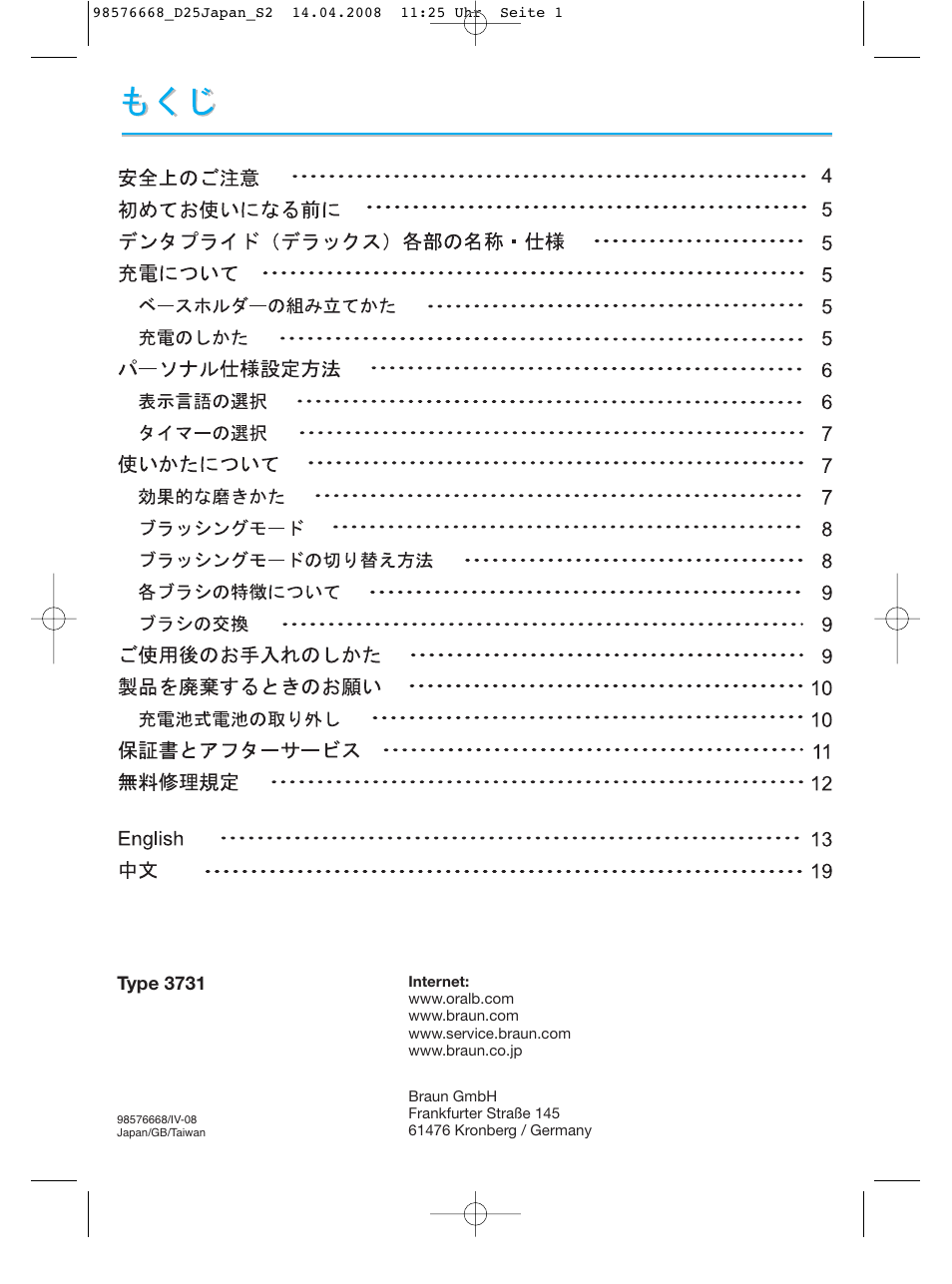 Braun Denta-Pride Toothbrush User Manual | Page 2 / 29