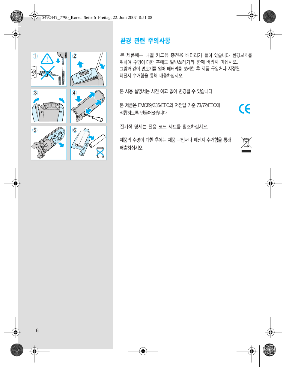 Braun 7765 User Manual | Page 6 / 18
