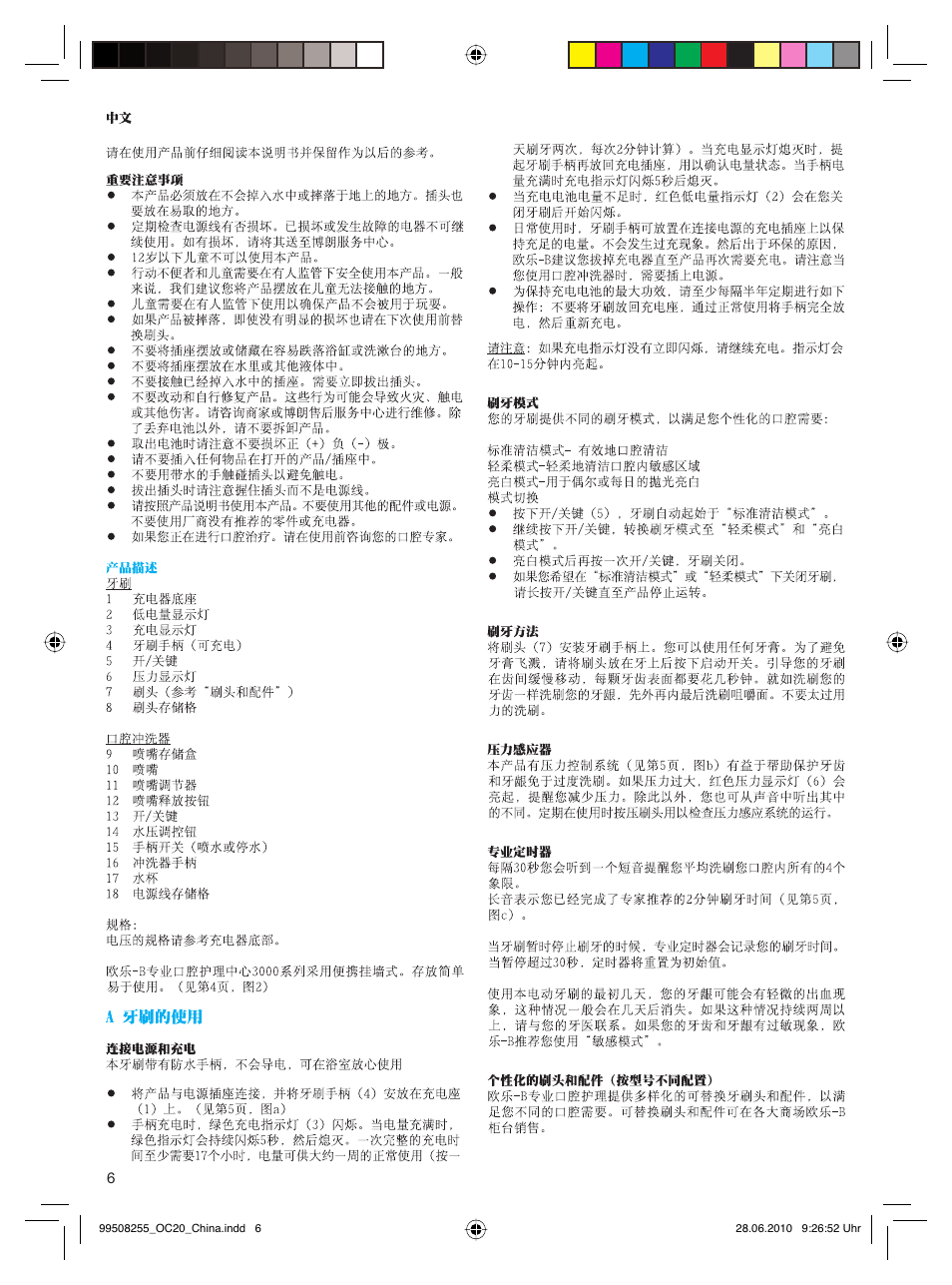 Braun OXYJET+ 3000 User Manual | Page 5 / 12