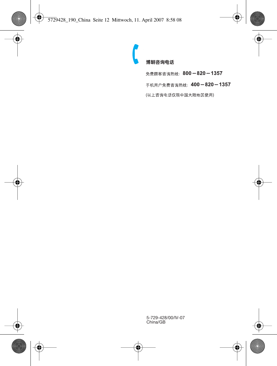 Braun 5729 User Manual | Page 2 / 12