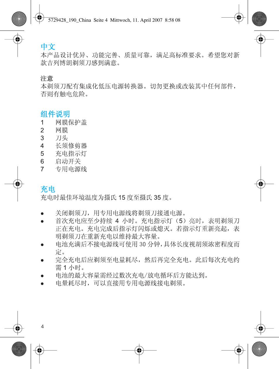 Braun 5729 User Manual | Page 5 / 12